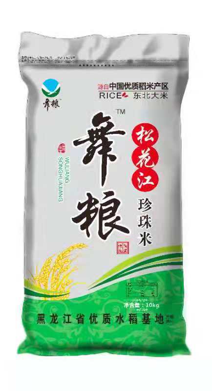 东北珍珠米好吃吗