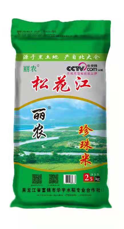 东北珍珠米选购