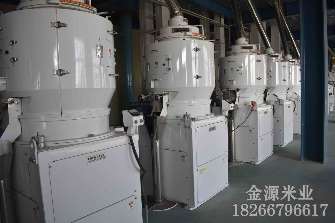 金源米业车间展示