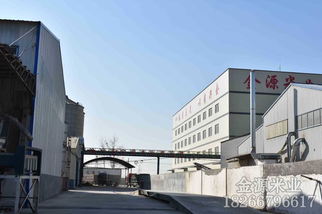 金源米业车间展示
