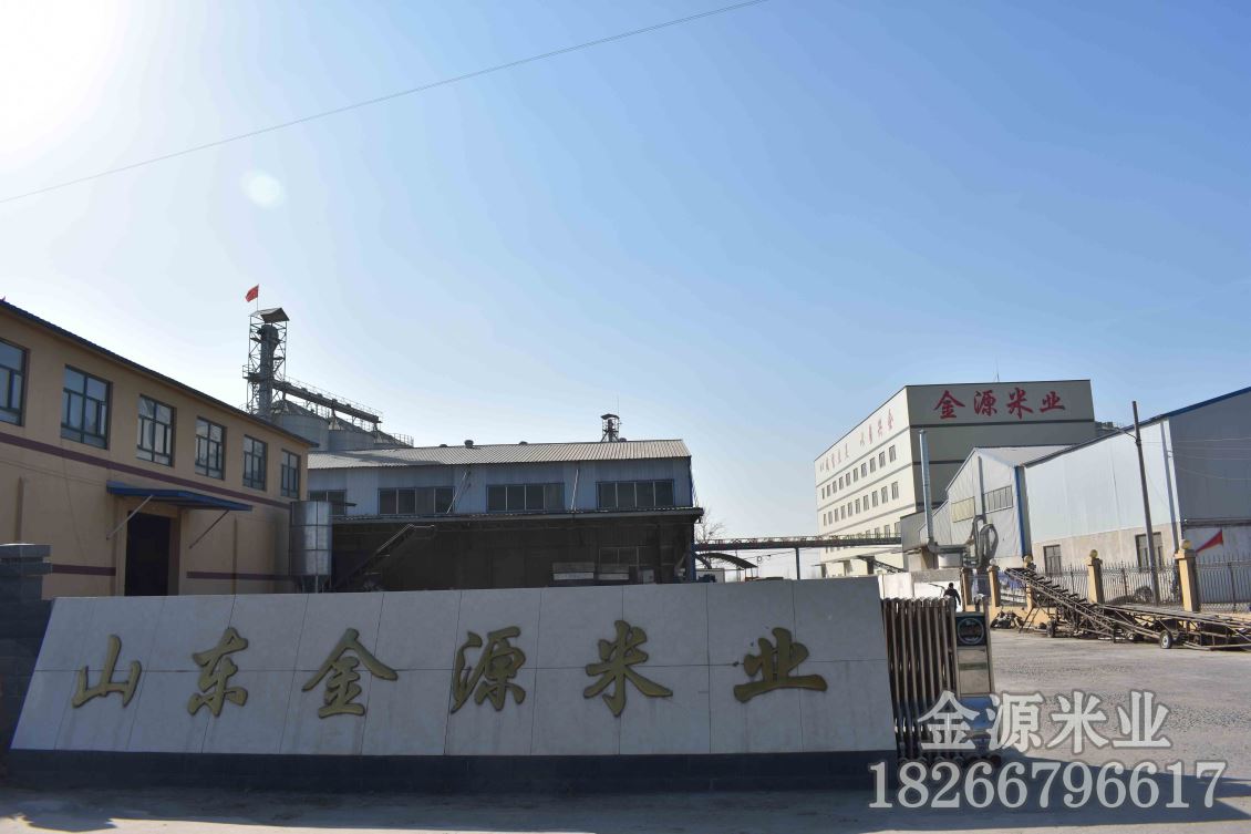 金源米业车间展示