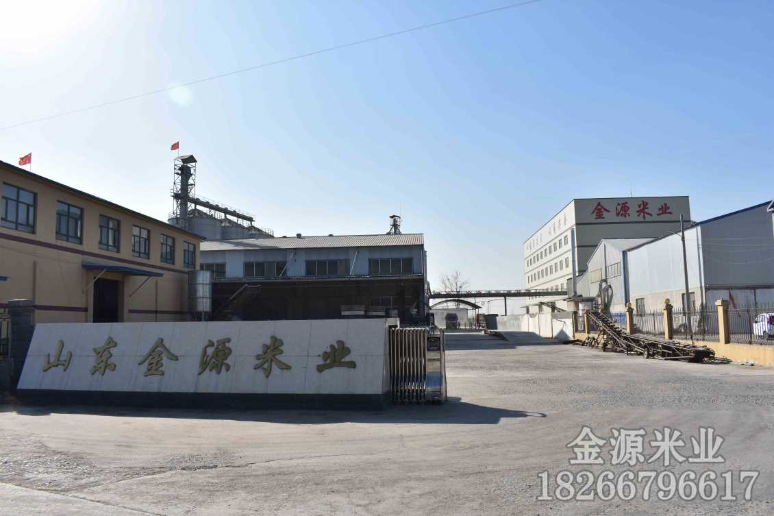 金源米业车间展示